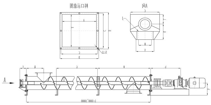 LS型、GX型螺旋输送机