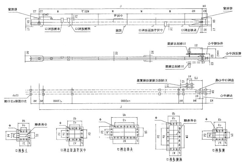 FU型链式输送机